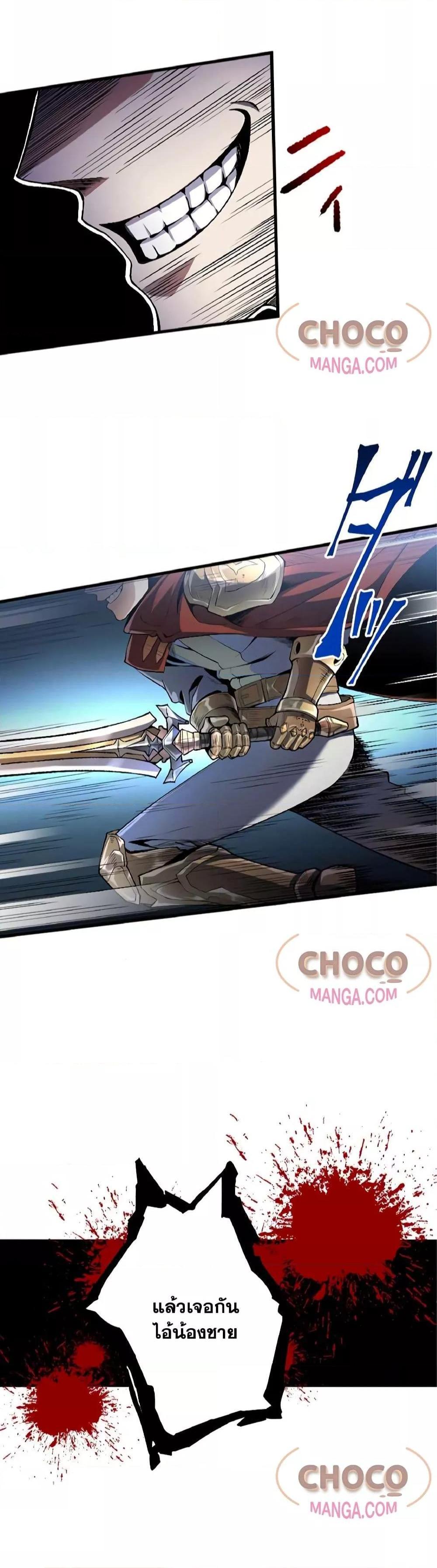 Manga-lc-com อ่านมังงะ อ่านการ์ตูน ออนไลน์ ฟรี TheHatedBlack ตอนที่ 1 2 3 4 5 6 7 8 9 10 11 12 13 14 ฟรี ไม่มีโฆษณา Manga-lc - อ่าน มังงะ อ่าน การ์ตูน ออนไลน์ อ่านมังงะ ฟรี