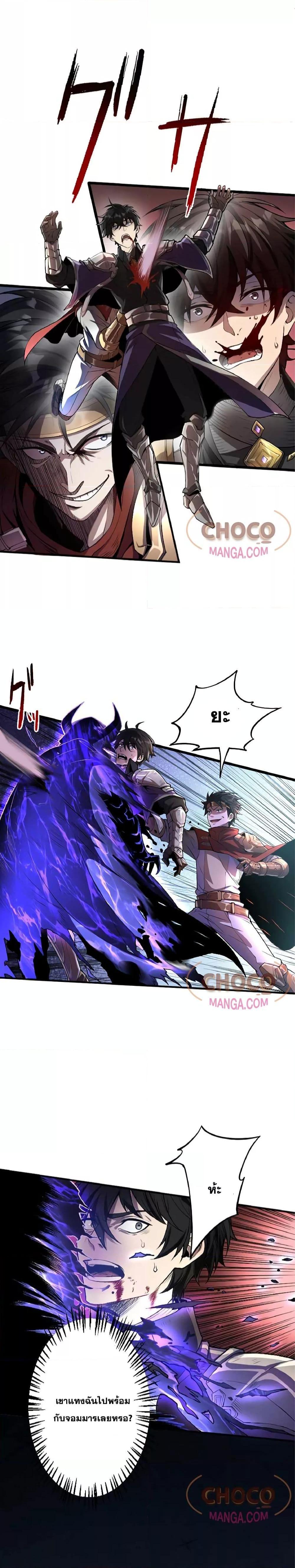 Manga-lc-com อ่านมังงะ อ่านการ์ตูน ออนไลน์ ฟรี TheHatedBlack ตอนที่ 1 2 3 4 5 6 7 8 9 10 11 12 13 14 ฟรี ไม่มีโฆษณา Manga-lc - อ่าน มังงะ อ่าน การ์ตูน ออนไลน์ อ่านมังงะ ฟรี