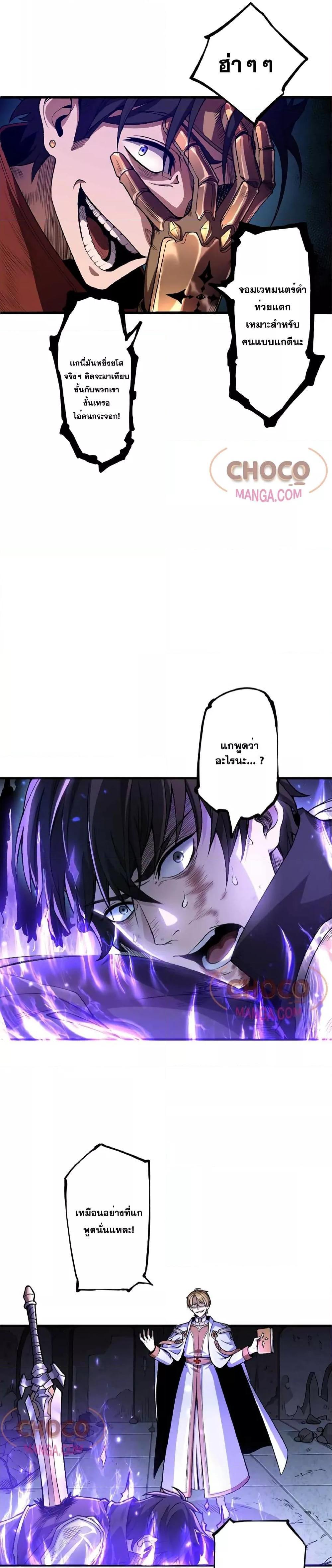 Manga-lc-com อ่านมังงะ อ่านการ์ตูน ออนไลน์ ฟรี TheHatedBlack ตอนที่ 1 2 3 4 5 6 7 8 9 10 11 12 13 14 ฟรี ไม่มีโฆษณา Manga-lc - อ่าน มังงะ อ่าน การ์ตูน ออนไลน์ อ่านมังงะ ฟรี