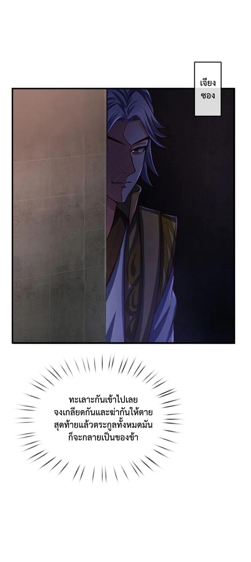 Manga-lc-com อ่านมังงะ อ่านการ์ตูน ออนไลน์ ฟรี Shenwu Tianzun ตอนที่ 1 2 3 4 5 6 7 8 9 10 11 12 13 14 ฟรี ไม่มีโฆษณา Manga-lc - อ่าน มังงะ อ่าน การ์ตูน ออนไลน์ อ่านมังงะ ฟรี