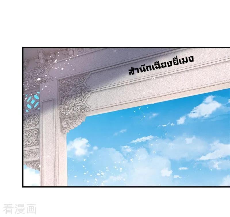 Manga-lc-com อ่านมังงะ อ่านการ์ตูน ออนไลน์ ฟรี Shenwu Tianzun ตอนที่ 1 2 3 4 5 6 7 8 9 10 11 12 13 14 ฟรี ไม่มีโฆษณา Manga-lc - อ่าน มังงะ อ่าน การ์ตูน ออนไลน์ อ่านมังงะ ฟรี