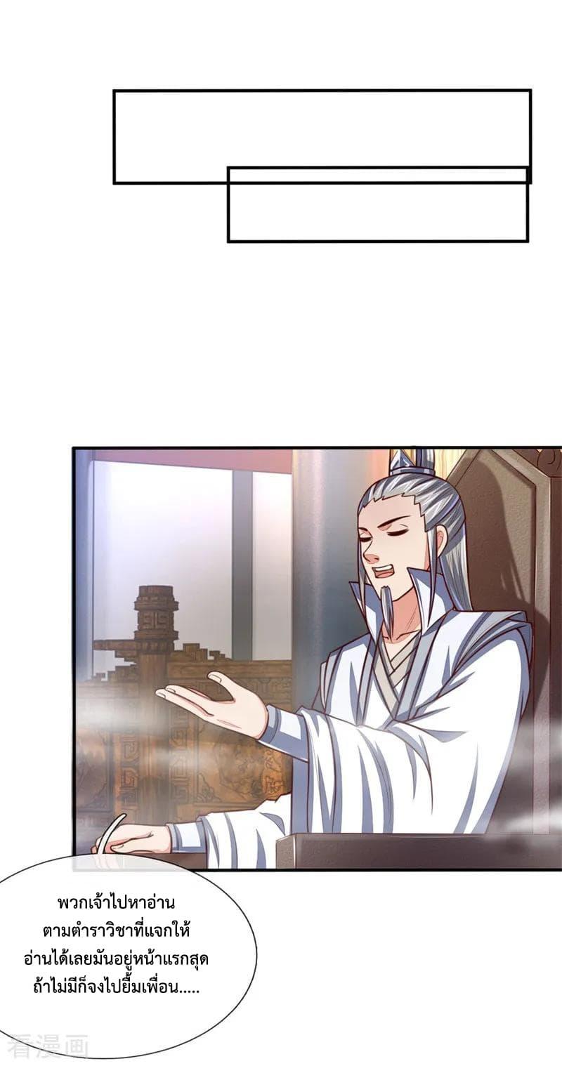 Manga-lc-com อ่านมังงะ อ่านการ์ตูน ออนไลน์ ฟรี Shenwu Tianzun ตอนที่ 1 2 3 4 5 6 7 8 9 10 11 12 13 14 ฟรี ไม่มีโฆษณา Manga-lc - อ่าน มังงะ อ่าน การ์ตูน ออนไลน์ อ่านมังงะ ฟรี