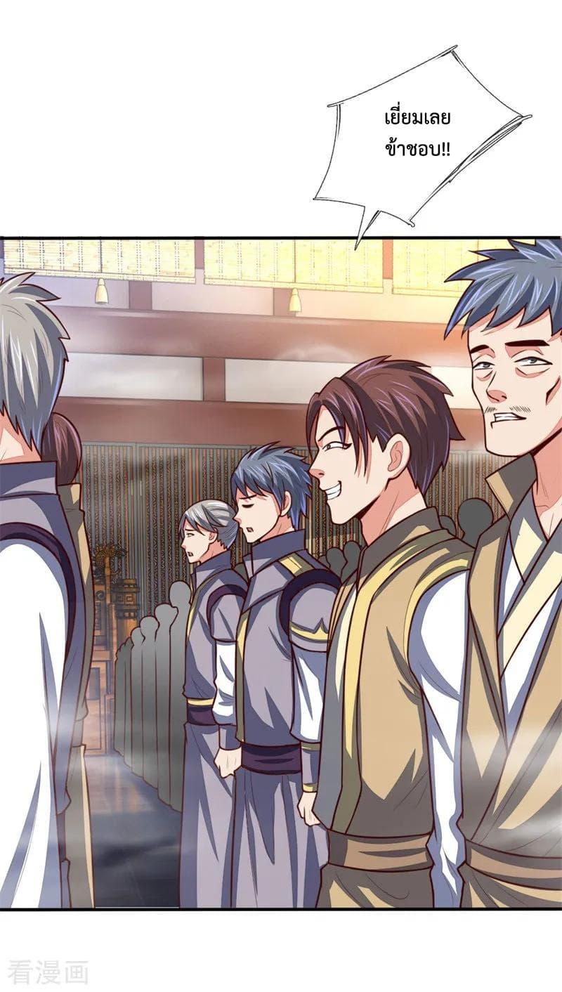 Manga-lc-com อ่านมังงะ อ่านการ์ตูน ออนไลน์ ฟรี Shenwu Tianzun ตอนที่ 1 2 3 4 5 6 7 8 9 10 11 12 13 14 ฟรี ไม่มีโฆษณา Manga-lc - อ่าน มังงะ อ่าน การ์ตูน ออนไลน์ อ่านมังงะ ฟรี