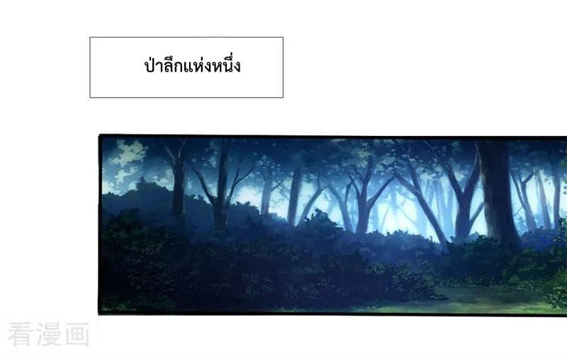 Manga-lc-com อ่านมังงะ อ่านการ์ตูน ออนไลน์ ฟรี Shenwu Tianzun ตอนที่ 1 2 3 4 5 6 7 8 9 10 11 12 13 14 ฟรี ไม่มีโฆษณา Manga-lc - อ่าน มังงะ อ่าน การ์ตูน ออนไลน์ อ่านมังงะ ฟรี