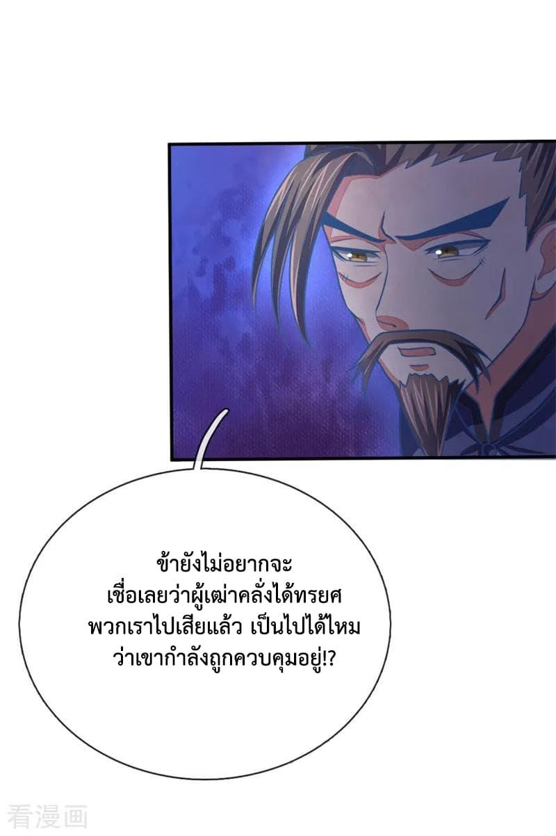 Manga-lc-com อ่านมังงะ อ่านการ์ตูน ออนไลน์ ฟรี Shenwu Tianzun ตอนที่ 1 2 3 4 5 6 7 8 9 10 11 12 13 14 ฟรี ไม่มีโฆษณา Manga-lc - อ่าน มังงะ อ่าน การ์ตูน ออนไลน์ อ่านมังงะ ฟรี