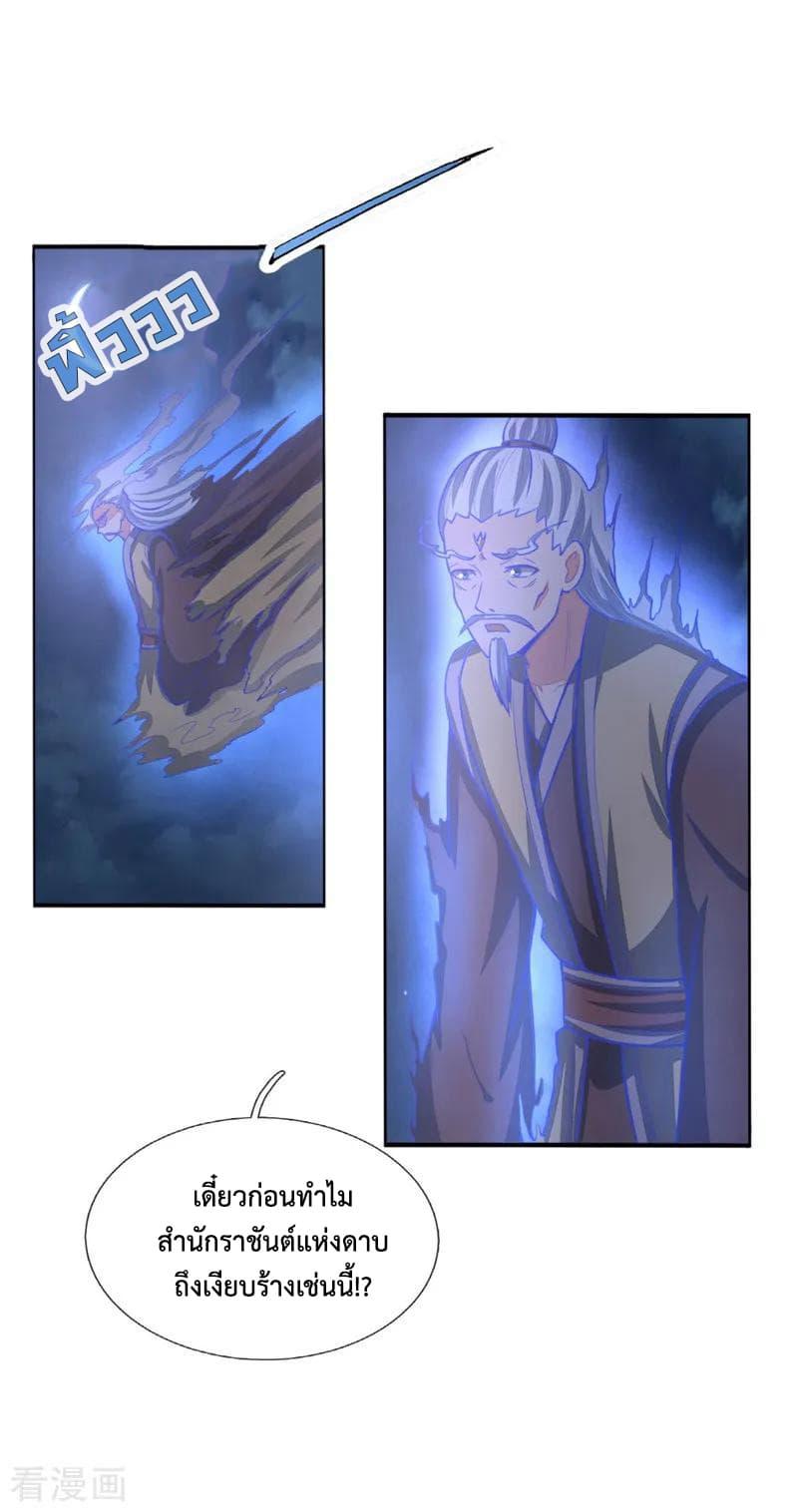 Manga-lc-com อ่านมังงะ อ่านการ์ตูน ออนไลน์ ฟรี Shenwu Tianzun ตอนที่ 1 2 3 4 5 6 7 8 9 10 11 12 13 14 ฟรี ไม่มีโฆษณา Manga-lc - อ่าน มังงะ อ่าน การ์ตูน ออนไลน์ อ่านมังงะ ฟรี