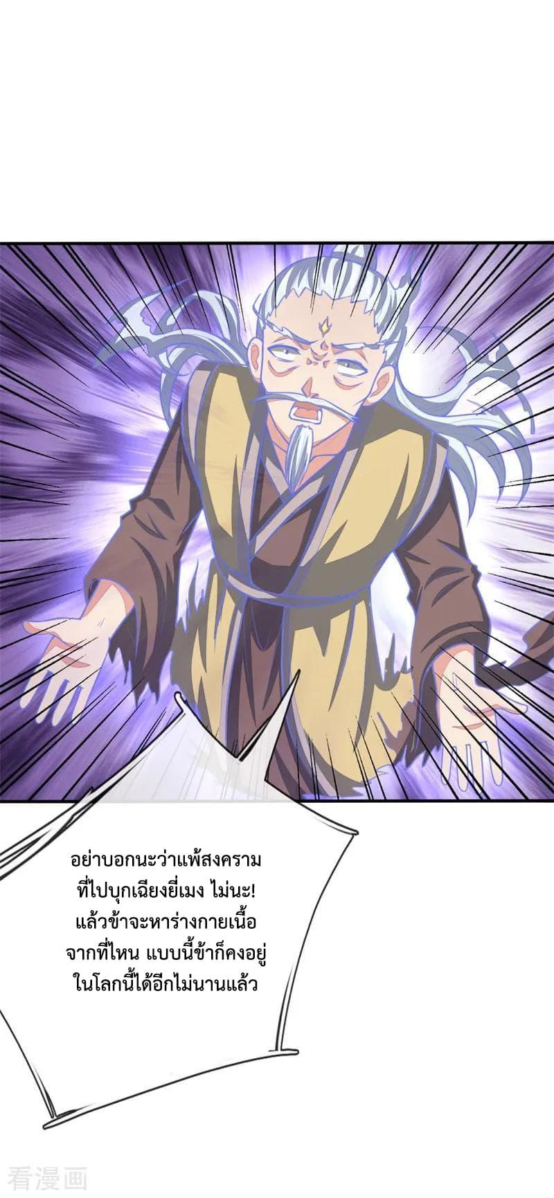Manga-lc-com อ่านมังงะ อ่านการ์ตูน ออนไลน์ ฟรี Shenwu Tianzun ตอนที่ 1 2 3 4 5 6 7 8 9 10 11 12 13 14 ฟรี ไม่มีโฆษณา Manga-lc - อ่าน มังงะ อ่าน การ์ตูน ออนไลน์ อ่านมังงะ ฟรี