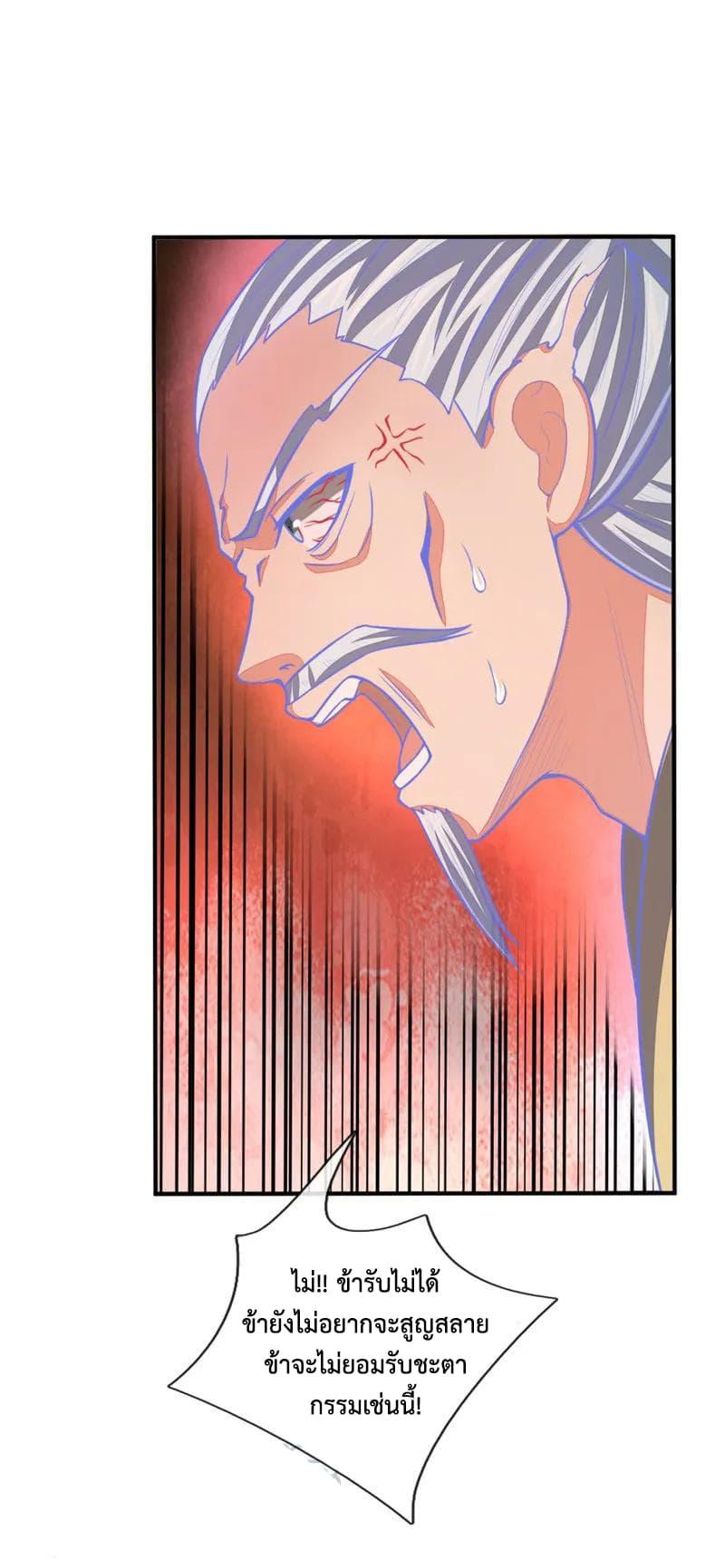 Manga-lc-com อ่านมังงะ อ่านการ์ตูน ออนไลน์ ฟรี Shenwu Tianzun ตอนที่ 1 2 3 4 5 6 7 8 9 10 11 12 13 14 ฟรี ไม่มีโฆษณา Manga-lc - อ่าน มังงะ อ่าน การ์ตูน ออนไลน์ อ่านมังงะ ฟรี