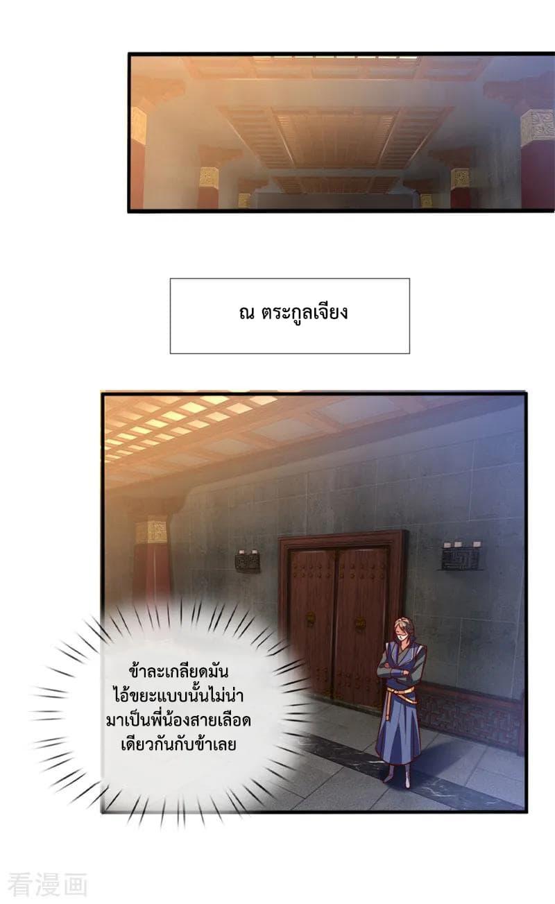Manga-lc-com อ่านมังงะ อ่านการ์ตูน ออนไลน์ ฟรี Shenwu Tianzun ตอนที่ 1 2 3 4 5 6 7 8 9 10 11 12 13 14 ฟรี ไม่มีโฆษณา Manga-lc - อ่าน มังงะ อ่าน การ์ตูน ออนไลน์ อ่านมังงะ ฟรี