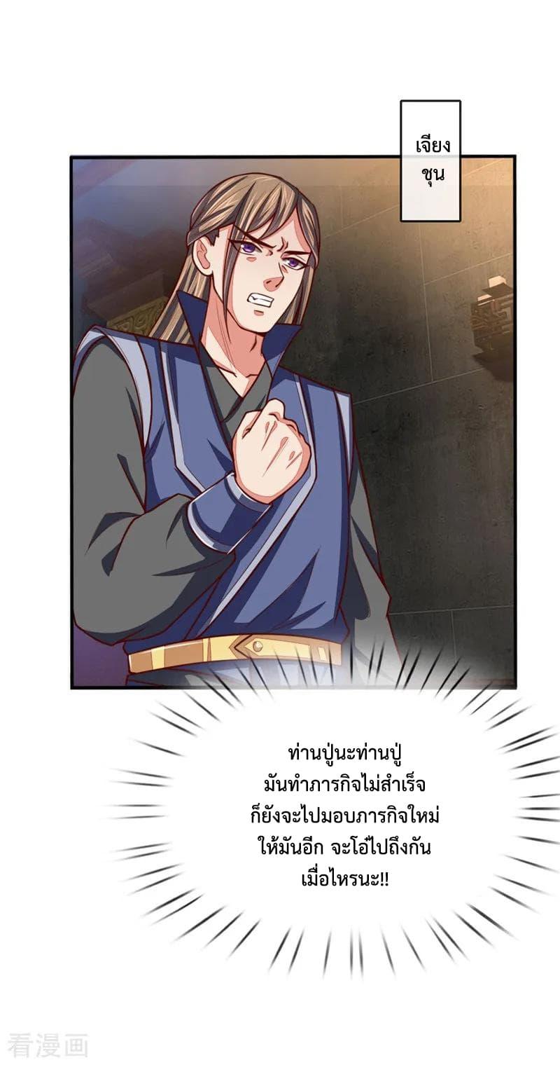 Manga-lc-com อ่านมังงะ อ่านการ์ตูน ออนไลน์ ฟรี Shenwu Tianzun ตอนที่ 1 2 3 4 5 6 7 8 9 10 11 12 13 14 ฟรี ไม่มีโฆษณา Manga-lc - อ่าน มังงะ อ่าน การ์ตูน ออนไลน์ อ่านมังงะ ฟรี