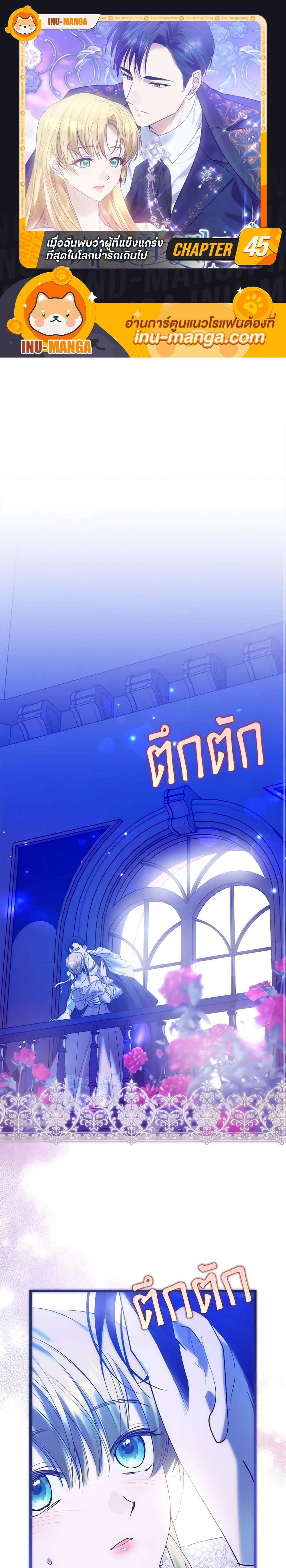 Manga-lc-com อ่านมังงะ อ่านการ์ตูน ออนไลน์ ฟรี Who Knew Dragons Could Be This Cute ตอนที่ 1 2 3 4 5 6 7 8 9 10 11 12 13 14 ฟรี ไม่มีโฆษณา Manga-lc - อ่าน มังงะ อ่าน การ์ตูน ออนไลน์ อ่านมังงะ ฟรี