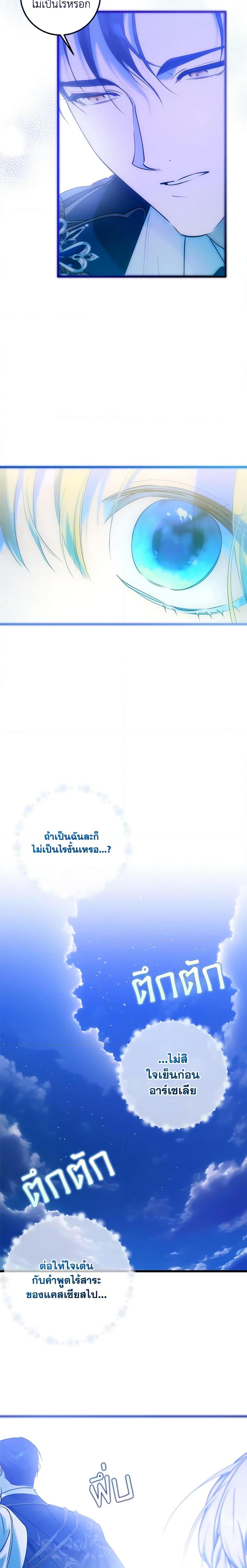 Manga-lc-com อ่านมังงะ อ่านการ์ตูน ออนไลน์ ฟรี Who Knew Dragons Could Be This Cute ตอนที่ 1 2 3 4 5 6 7 8 9 10 11 12 13 14 ฟรี ไม่มีโฆษณา Manga-lc - อ่าน มังงะ อ่าน การ์ตูน ออนไลน์ อ่านมังงะ ฟรี