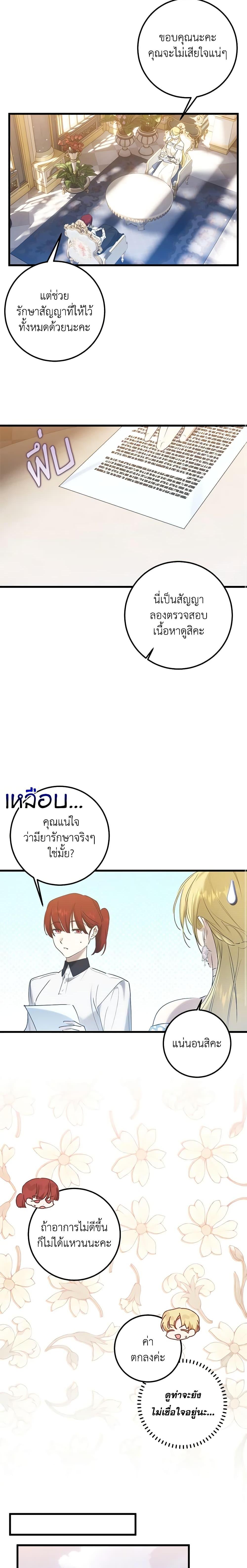 Manga-lc-com อ่านมังงะ อ่านการ์ตูน ออนไลน์ ฟรี Who Knew Dragons Could Be This Cute ตอนที่ 1 2 3 4 5 6 7 8 9 10 11 12 13 14 ฟรี ไม่มีโฆษณา Manga-lc - อ่าน มังงะ อ่าน การ์ตูน ออนไลน์ อ่านมังงะ ฟรี