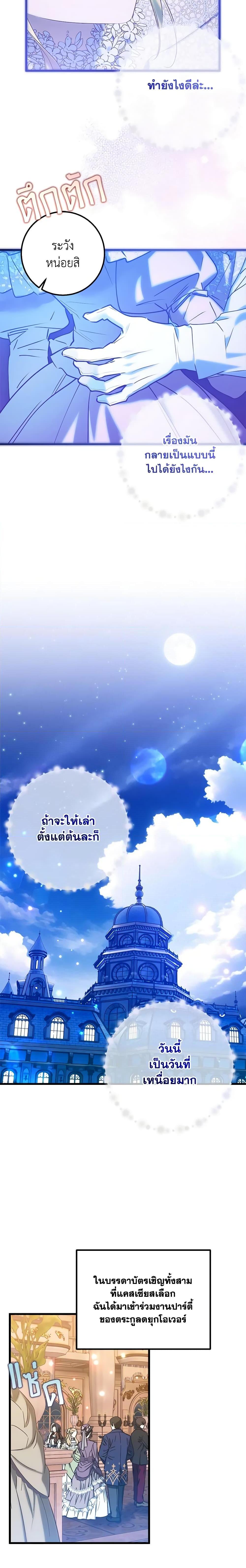 Manga-lc-com อ่านมังงะ อ่านการ์ตูน ออนไลน์ ฟรี Who Knew Dragons Could Be This Cute ตอนที่ 1 2 3 4 5 6 7 8 9 10 11 12 13 14 ฟรี ไม่มีโฆษณา Manga-lc - อ่าน มังงะ อ่าน การ์ตูน ออนไลน์ อ่านมังงะ ฟรี