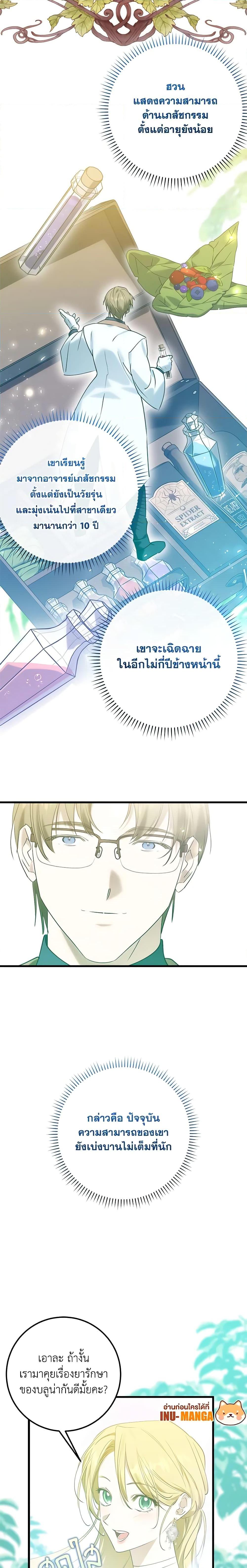 Manga-lc-com อ่านมังงะ อ่านการ์ตูน ออนไลน์ ฟรี Who Knew Dragons Could Be This Cute ตอนที่ 1 2 3 4 5 6 7 8 9 10 11 12 13 14 ฟรี ไม่มีโฆษณา Manga-lc - อ่าน มังงะ อ่าน การ์ตูน ออนไลน์ อ่านมังงะ ฟรี