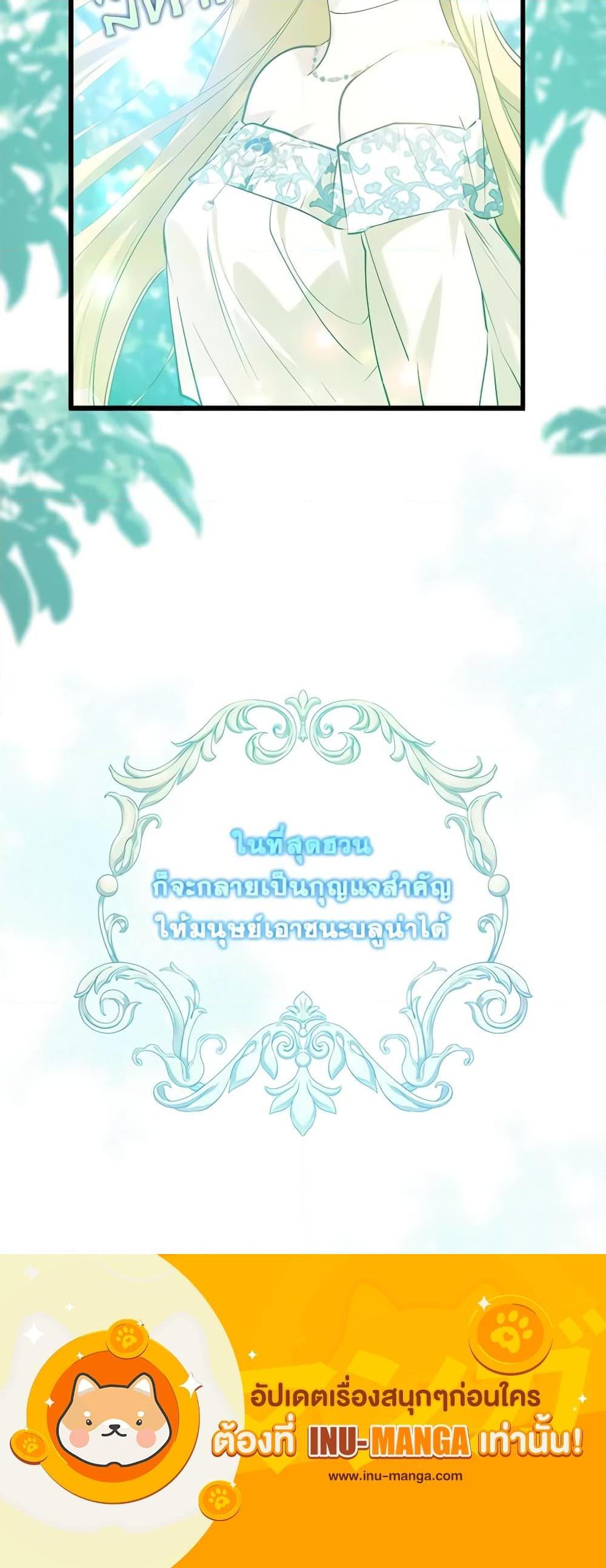 Manga-lc-com อ่านมังงะ อ่านการ์ตูน ออนไลน์ ฟรี Who Knew Dragons Could Be This Cute ตอนที่ 1 2 3 4 5 6 7 8 9 10 11 12 13 14 ฟรี ไม่มีโฆษณา Manga-lc - อ่าน มังงะ อ่าน การ์ตูน ออนไลน์ อ่านมังงะ ฟรี