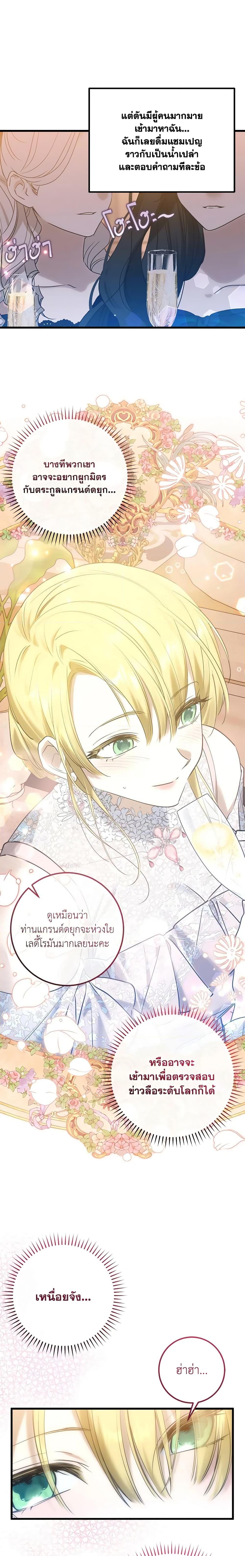 Manga-lc-com อ่านมังงะ อ่านการ์ตูน ออนไลน์ ฟรี Who Knew Dragons Could Be This Cute ตอนที่ 1 2 3 4 5 6 7 8 9 10 11 12 13 14 ฟรี ไม่มีโฆษณา Manga-lc - อ่าน มังงะ อ่าน การ์ตูน ออนไลน์ อ่านมังงะ ฟรี