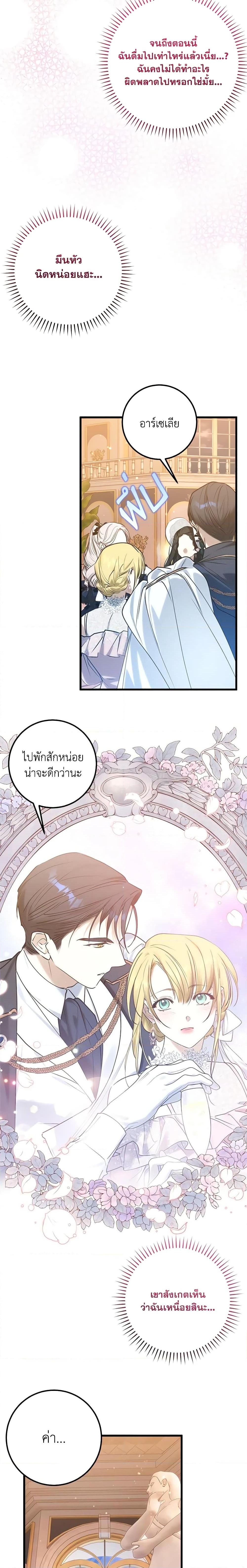 Manga-lc-com อ่านมังงะ อ่านการ์ตูน ออนไลน์ ฟรี Who Knew Dragons Could Be This Cute ตอนที่ 1 2 3 4 5 6 7 8 9 10 11 12 13 14 ฟรี ไม่มีโฆษณา Manga-lc - อ่าน มังงะ อ่าน การ์ตูน ออนไลน์ อ่านมังงะ ฟรี