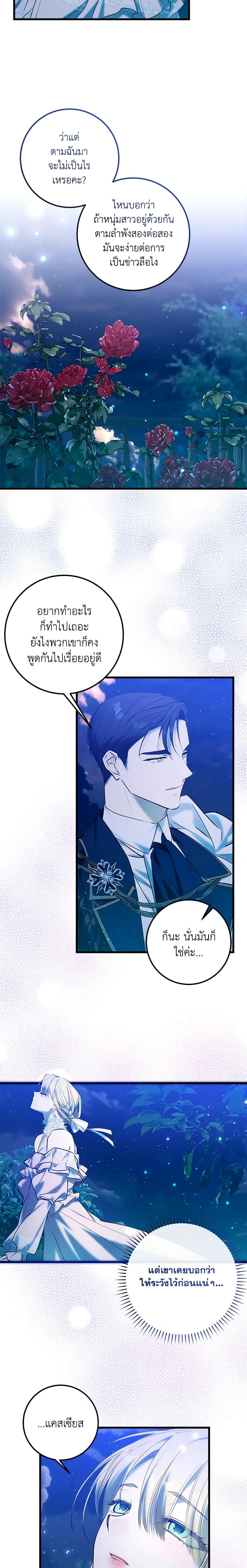 Manga-lc-com อ่านมังงะ อ่านการ์ตูน ออนไลน์ ฟรี Who Knew Dragons Could Be This Cute ตอนที่ 1 2 3 4 5 6 7 8 9 10 11 12 13 14 ฟรี ไม่มีโฆษณา Manga-lc - อ่าน มังงะ อ่าน การ์ตูน ออนไลน์ อ่านมังงะ ฟรี