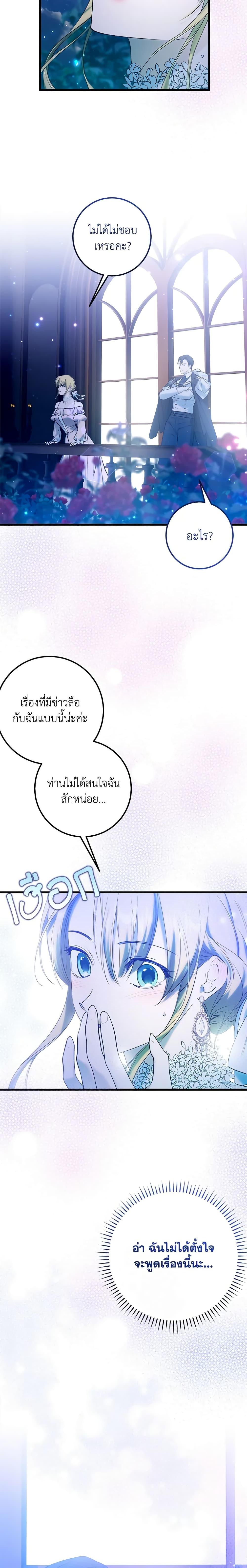 Manga-lc-com อ่านมังงะ อ่านการ์ตูน ออนไลน์ ฟรี Who Knew Dragons Could Be This Cute ตอนที่ 1 2 3 4 5 6 7 8 9 10 11 12 13 14 ฟรี ไม่มีโฆษณา Manga-lc - อ่าน มังงะ อ่าน การ์ตูน ออนไลน์ อ่านมังงะ ฟรี