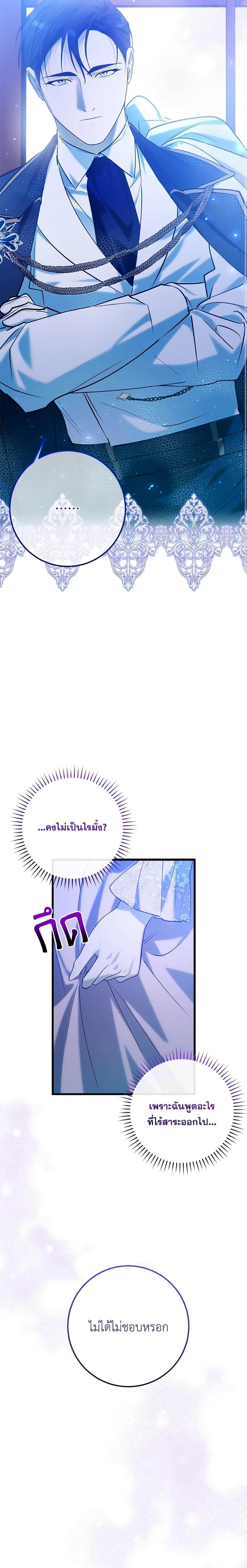 Manga-lc-com อ่านมังงะ อ่านการ์ตูน ออนไลน์ ฟรี Who Knew Dragons Could Be This Cute ตอนที่ 1 2 3 4 5 6 7 8 9 10 11 12 13 14 ฟรี ไม่มีโฆษณา Manga-lc - อ่าน มังงะ อ่าน การ์ตูน ออนไลน์ อ่านมังงะ ฟรี