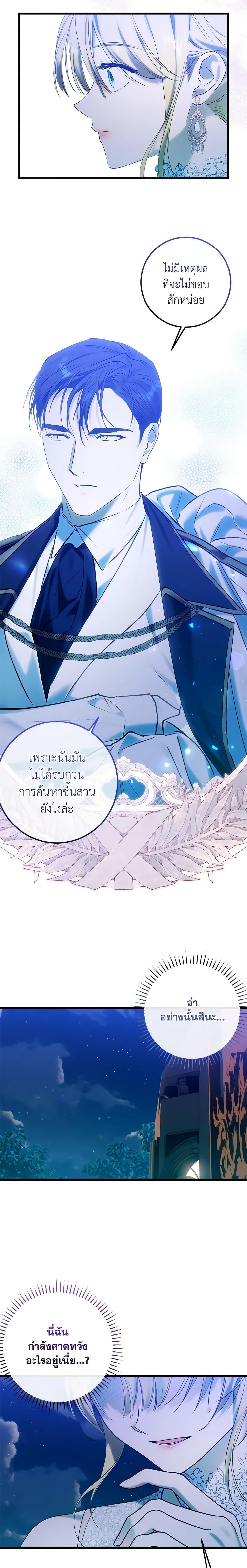 Manga-lc-com อ่านมังงะ อ่านการ์ตูน ออนไลน์ ฟรี Who Knew Dragons Could Be This Cute ตอนที่ 1 2 3 4 5 6 7 8 9 10 11 12 13 14 ฟรี ไม่มีโฆษณา Manga-lc - อ่าน มังงะ อ่าน การ์ตูน ออนไลน์ อ่านมังงะ ฟรี