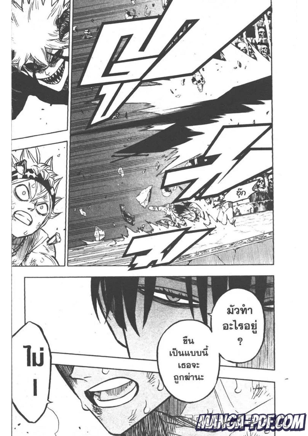 Manga-lc-com อ่านมังงะ อ่านการ์ตูน ออนไลน์ ฟรี Black Clover ตอนที่ 1 2 3 4 5 6 7 8 9 10 11 12 13 14 ฟรี ไม่มีโฆษณา Manga-lc - อ่าน มังงะ อ่าน การ์ตูน ออนไลน์ อ่านมังงะ ฟรี