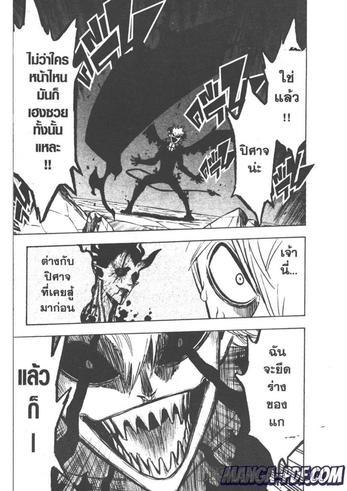 Manga-lc-com อ่านมังงะ อ่านการ์ตูน ออนไลน์ ฟรี Black Clover ตอนที่ 1 2 3 4 5 6 7 8 9 10 11 12 13 14 ฟรี ไม่มีโฆษณา Manga-lc - อ่าน มังงะ อ่าน การ์ตูน ออนไลน์ อ่านมังงะ ฟรี