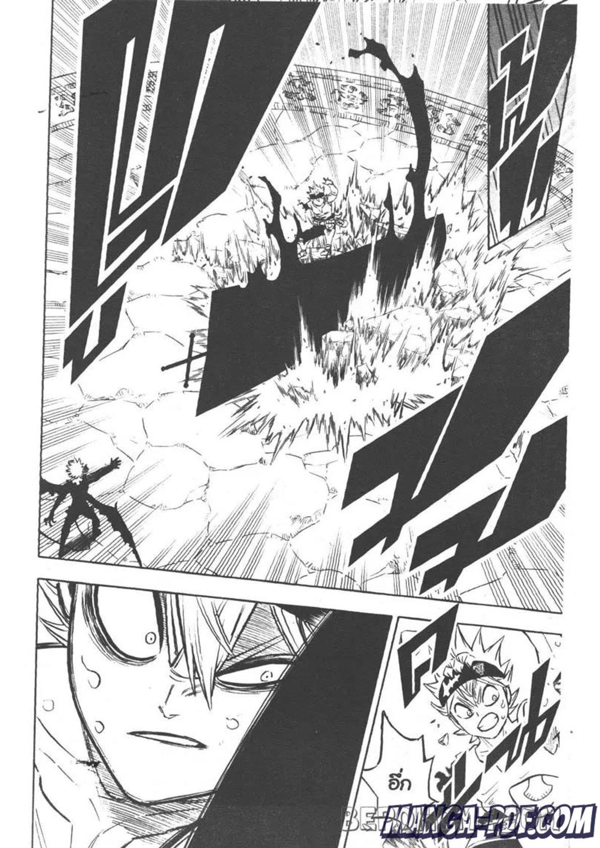 Manga-lc-com อ่านมังงะ อ่านการ์ตูน ออนไลน์ ฟรี Black Clover ตอนที่ 1 2 3 4 5 6 7 8 9 10 11 12 13 14 ฟรี ไม่มีโฆษณา Manga-lc - อ่าน มังงะ อ่าน การ์ตูน ออนไลน์ อ่านมังงะ ฟรี