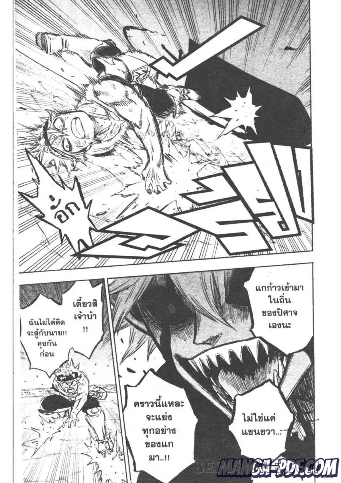 Manga-lc-com อ่านมังงะ อ่านการ์ตูน ออนไลน์ ฟรี Black Clover ตอนที่ 1 2 3 4 5 6 7 8 9 10 11 12 13 14 ฟรี ไม่มีโฆษณา Manga-lc - อ่าน มังงะ อ่าน การ์ตูน ออนไลน์ อ่านมังงะ ฟรี