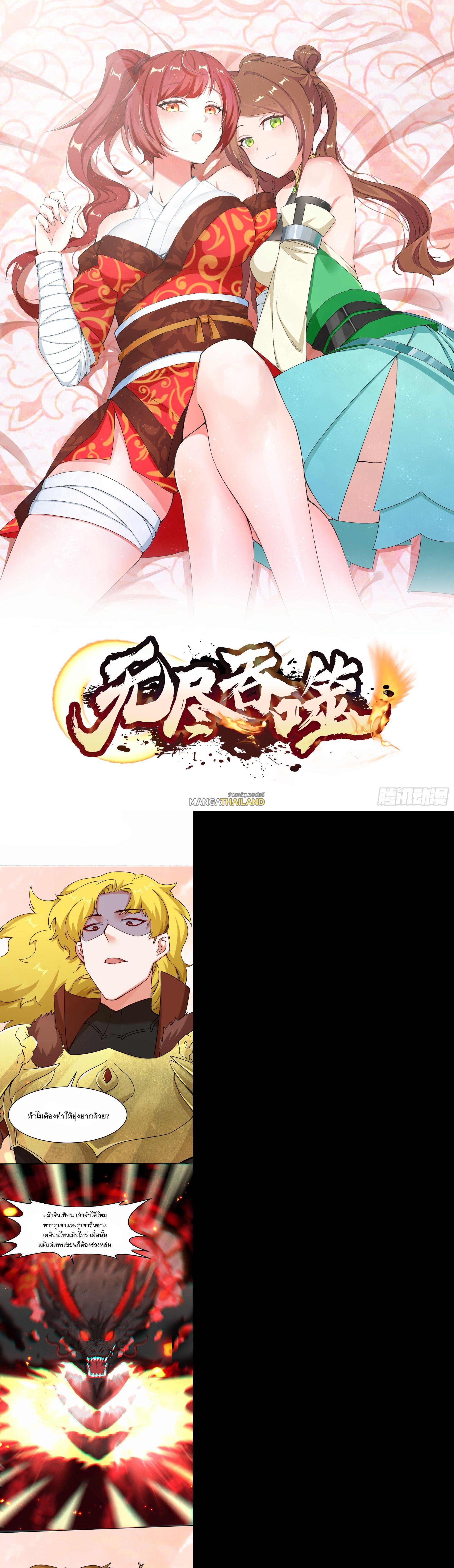 Manga-lc-com อ่านมังงะ อ่านการ์ตูน ออนไลน์ ฟรี Endless Devourer ตอนที่ 1 2 3 4 5 6 7 8 9 10 11 12 13 14 ฟรี ไม่มีโฆษณา Manga-lc - อ่าน มังงะ อ่าน การ์ตูน ออนไลน์ อ่านมังงะ ฟรี