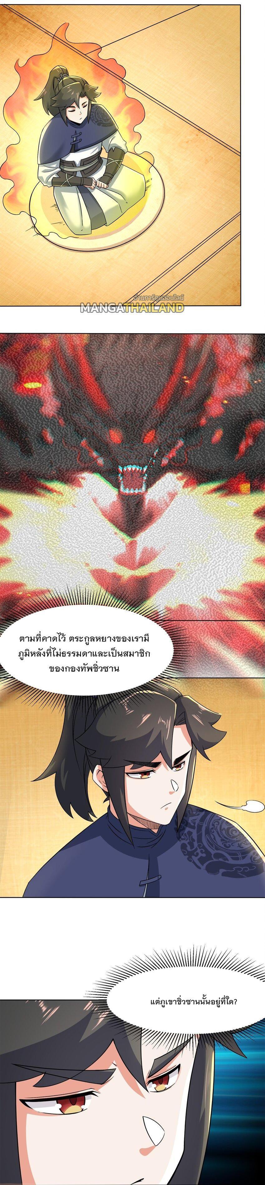 Manga-lc-com อ่านมังงะ อ่านการ์ตูน ออนไลน์ ฟรี Endless Devourer ตอนที่ 1 2 3 4 5 6 7 8 9 10 11 12 13 14 ฟรี ไม่มีโฆษณา Manga-lc - อ่าน มังงะ อ่าน การ์ตูน ออนไลน์ อ่านมังงะ ฟรี