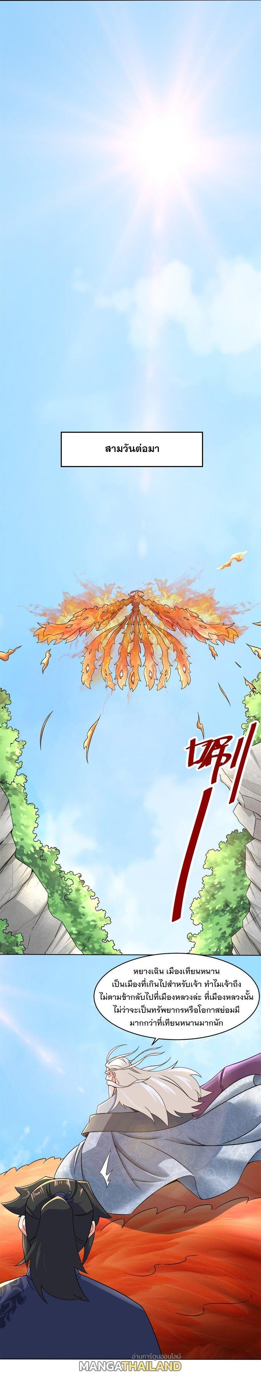 Manga-lc-com อ่านมังงะ อ่านการ์ตูน ออนไลน์ ฟรี Endless Devourer ตอนที่ 1 2 3 4 5 6 7 8 9 10 11 12 13 14 ฟรี ไม่มีโฆษณา Manga-lc - อ่าน มังงะ อ่าน การ์ตูน ออนไลน์ อ่านมังงะ ฟรี