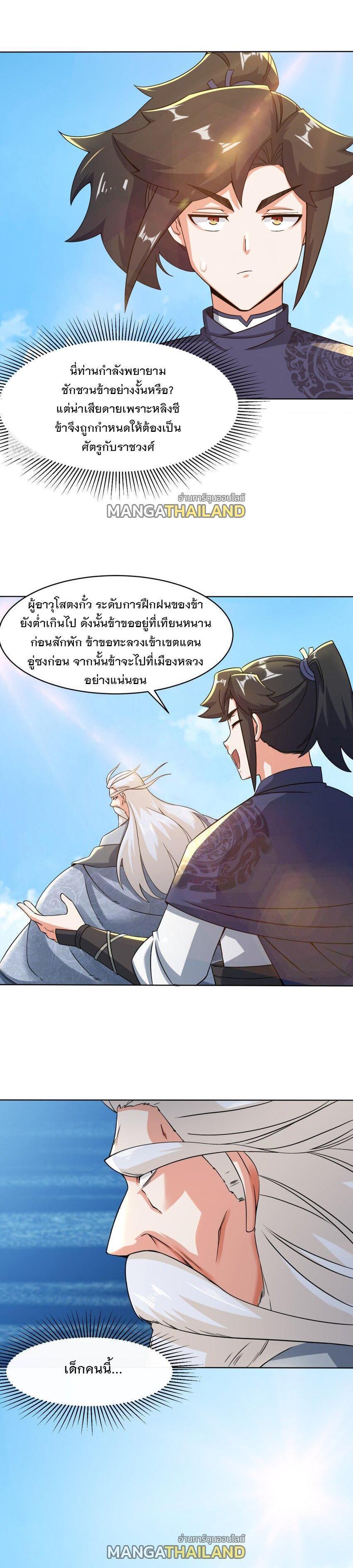 Manga-lc-com อ่านมังงะ อ่านการ์ตูน ออนไลน์ ฟรี Endless Devourer ตอนที่ 1 2 3 4 5 6 7 8 9 10 11 12 13 14 ฟรี ไม่มีโฆษณา Manga-lc - อ่าน มังงะ อ่าน การ์ตูน ออนไลน์ อ่านมังงะ ฟรี