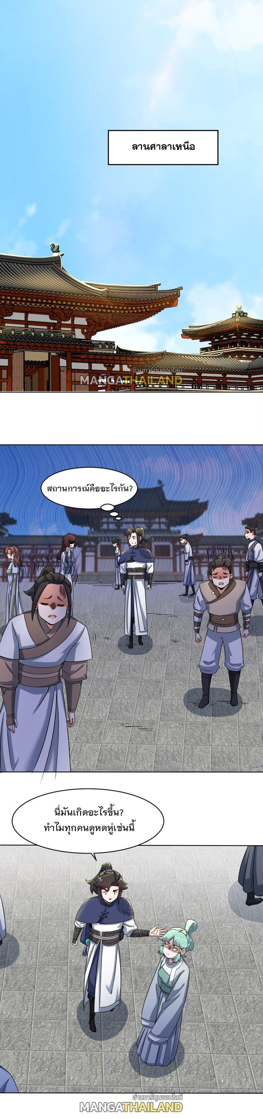 Manga-lc-com อ่านมังงะ อ่านการ์ตูน ออนไลน์ ฟรี Endless Devourer ตอนที่ 1 2 3 4 5 6 7 8 9 10 11 12 13 14 ฟรี ไม่มีโฆษณา Manga-lc - อ่าน มังงะ อ่าน การ์ตูน ออนไลน์ อ่านมังงะ ฟรี