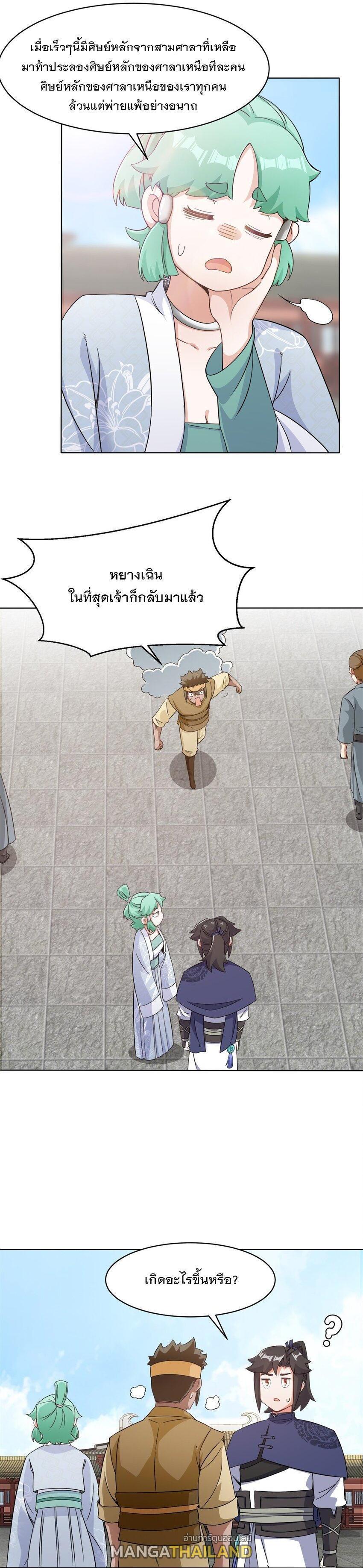 Manga-lc-com อ่านมังงะ อ่านการ์ตูน ออนไลน์ ฟรี Endless Devourer ตอนที่ 1 2 3 4 5 6 7 8 9 10 11 12 13 14 ฟรี ไม่มีโฆษณา Manga-lc - อ่าน มังงะ อ่าน การ์ตูน ออนไลน์ อ่านมังงะ ฟรี