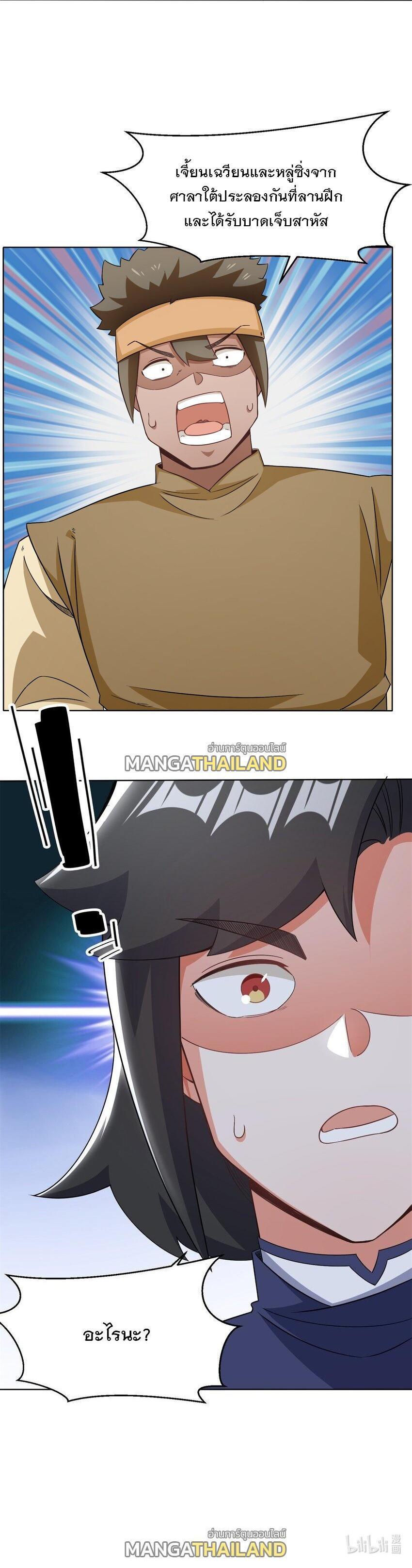 Manga-lc-com อ่านมังงะ อ่านการ์ตูน ออนไลน์ ฟรี Endless Devourer ตอนที่ 1 2 3 4 5 6 7 8 9 10 11 12 13 14 ฟรี ไม่มีโฆษณา Manga-lc - อ่าน มังงะ อ่าน การ์ตูน ออนไลน์ อ่านมังงะ ฟรี