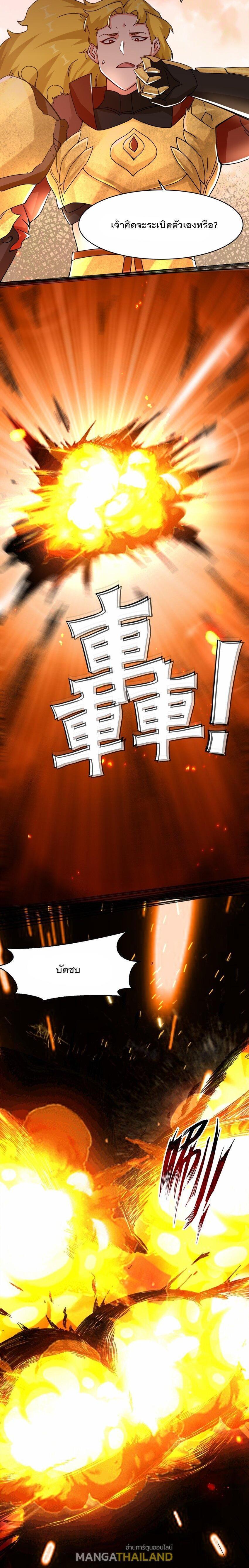 Manga-lc-com อ่านมังงะ อ่านการ์ตูน ออนไลน์ ฟรี Endless Devourer ตอนที่ 1 2 3 4 5 6 7 8 9 10 11 12 13 14 ฟรี ไม่มีโฆษณา Manga-lc - อ่าน มังงะ อ่าน การ์ตูน ออนไลน์ อ่านมังงะ ฟรี