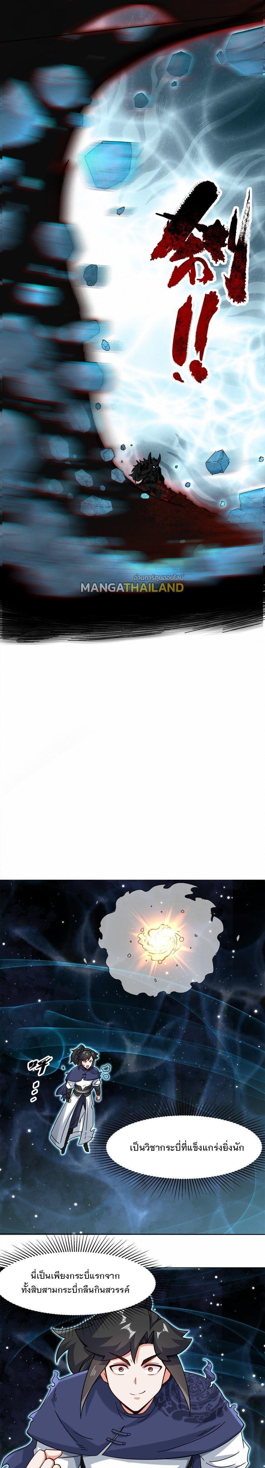 Manga-lc-com อ่านมังงะ อ่านการ์ตูน ออนไลน์ ฟรี Endless Devourer ตอนที่ 1 2 3 4 5 6 7 8 9 10 11 12 13 14 ฟรี ไม่มีโฆษณา Manga-lc - อ่าน มังงะ อ่าน การ์ตูน ออนไลน์ อ่านมังงะ ฟรี