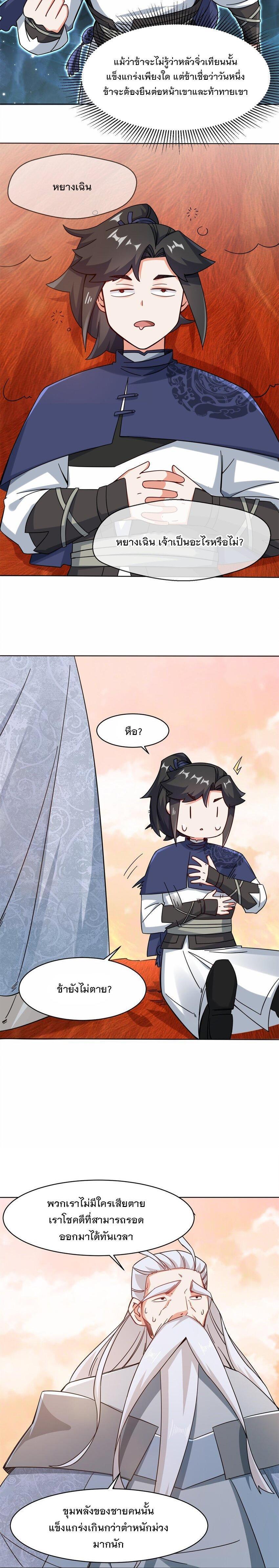 Manga-lc-com อ่านมังงะ อ่านการ์ตูน ออนไลน์ ฟรี Endless Devourer ตอนที่ 1 2 3 4 5 6 7 8 9 10 11 12 13 14 ฟรี ไม่มีโฆษณา Manga-lc - อ่าน มังงะ อ่าน การ์ตูน ออนไลน์ อ่านมังงะ ฟรี