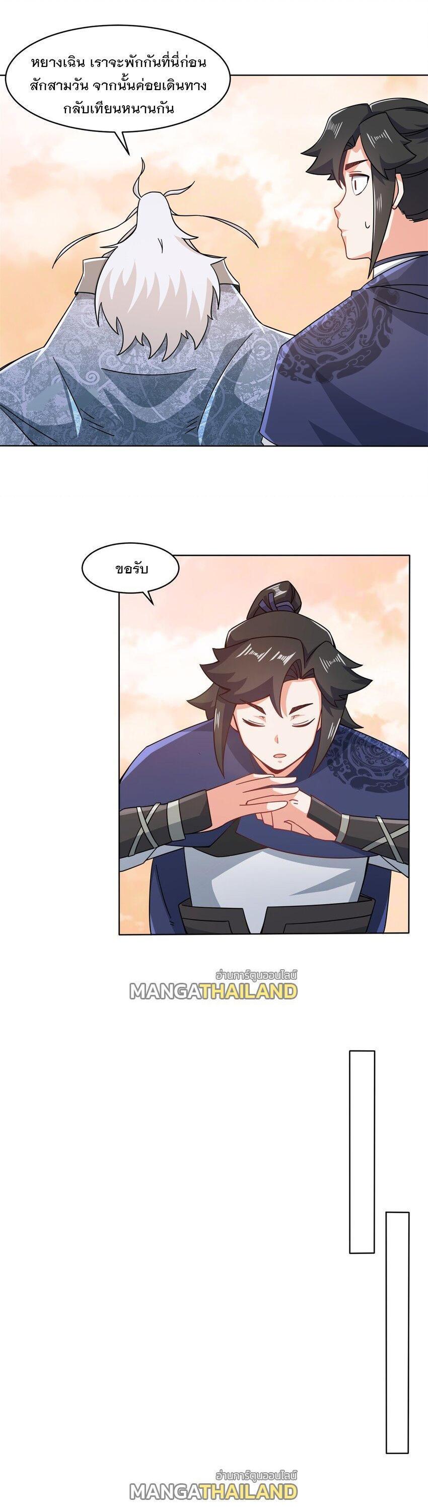 Manga-lc-com อ่านมังงะ อ่านการ์ตูน ออนไลน์ ฟรี Endless Devourer ตอนที่ 1 2 3 4 5 6 7 8 9 10 11 12 13 14 ฟรี ไม่มีโฆษณา Manga-lc - อ่าน มังงะ อ่าน การ์ตูน ออนไลน์ อ่านมังงะ ฟรี