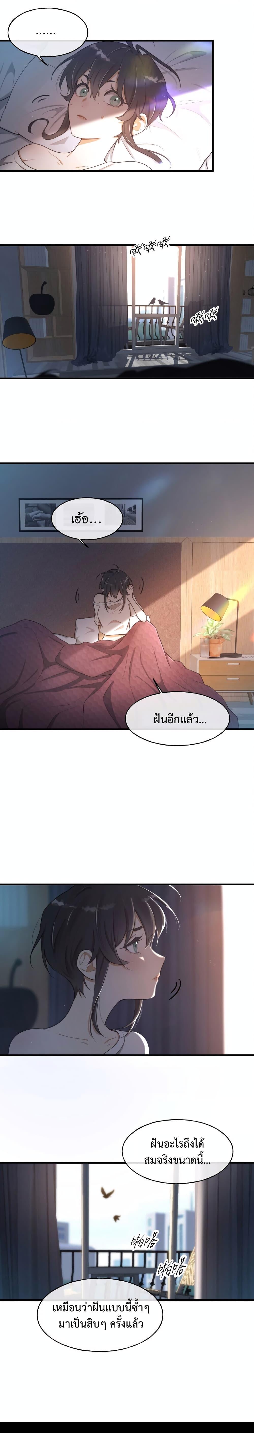 Manga-lc-com อ่านมังงะ อ่านการ์ตูน ออนไลน์ ฟรี Keep an Eye on You ตอนที่ 1 2 3 4 5 6 7 8 9 10 11 12 13 14 ฟรี ไม่มีโฆษณา Manga-lc - อ่าน มังงะ อ่าน การ์ตูน ออนไลน์ อ่านมังงะ ฟรี