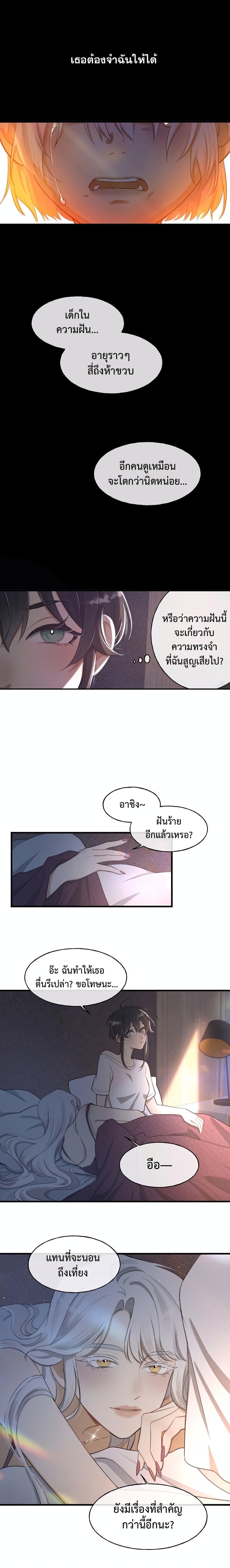 Manga-lc-com อ่านมังงะ อ่านการ์ตูน ออนไลน์ ฟรี Keep an Eye on You ตอนที่ 1 2 3 4 5 6 7 8 9 10 11 12 13 14 ฟรี ไม่มีโฆษณา Manga-lc - อ่าน มังงะ อ่าน การ์ตูน ออนไลน์ อ่านมังงะ ฟรี