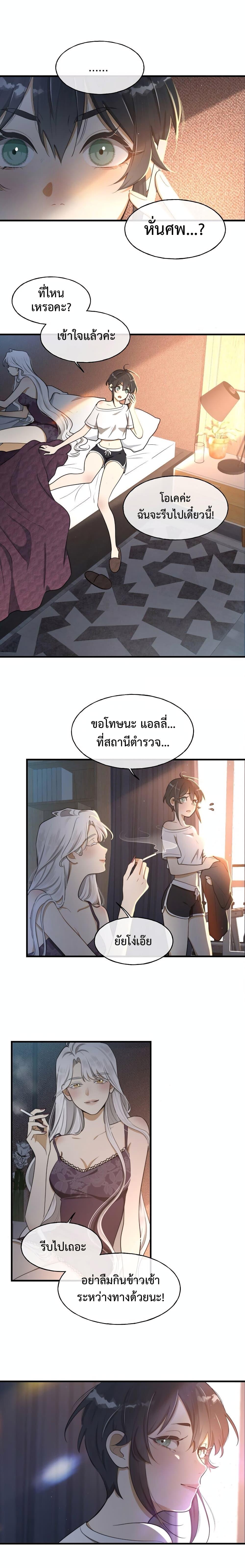 Manga-lc-com อ่านมังงะ อ่านการ์ตูน ออนไลน์ ฟรี Keep an Eye on You ตอนที่ 1 2 3 4 5 6 7 8 9 10 11 12 13 14 ฟรี ไม่มีโฆษณา Manga-lc - อ่าน มังงะ อ่าน การ์ตูน ออนไลน์ อ่านมังงะ ฟรี