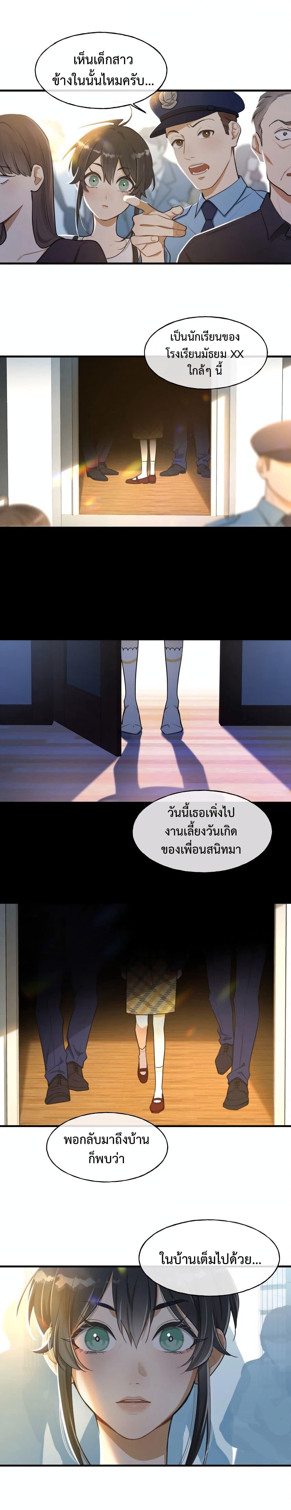Manga-lc-com อ่านมังงะ อ่านการ์ตูน ออนไลน์ ฟรี Keep an Eye on You ตอนที่ 1 2 3 4 5 6 7 8 9 10 11 12 13 14 ฟรี ไม่มีโฆษณา Manga-lc - อ่าน มังงะ อ่าน การ์ตูน ออนไลน์ อ่านมังงะ ฟรี