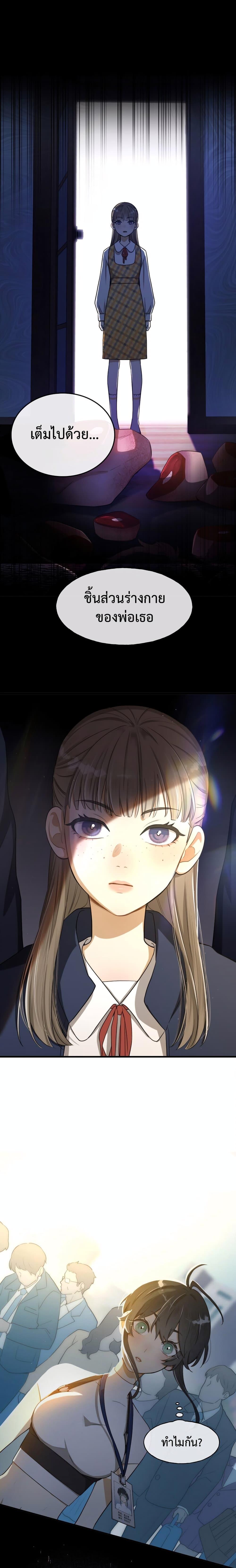 Manga-lc-com อ่านมังงะ อ่านการ์ตูน ออนไลน์ ฟรี Keep an Eye on You ตอนที่ 1 2 3 4 5 6 7 8 9 10 11 12 13 14 ฟรี ไม่มีโฆษณา Manga-lc - อ่าน มังงะ อ่าน การ์ตูน ออนไลน์ อ่านมังงะ ฟรี