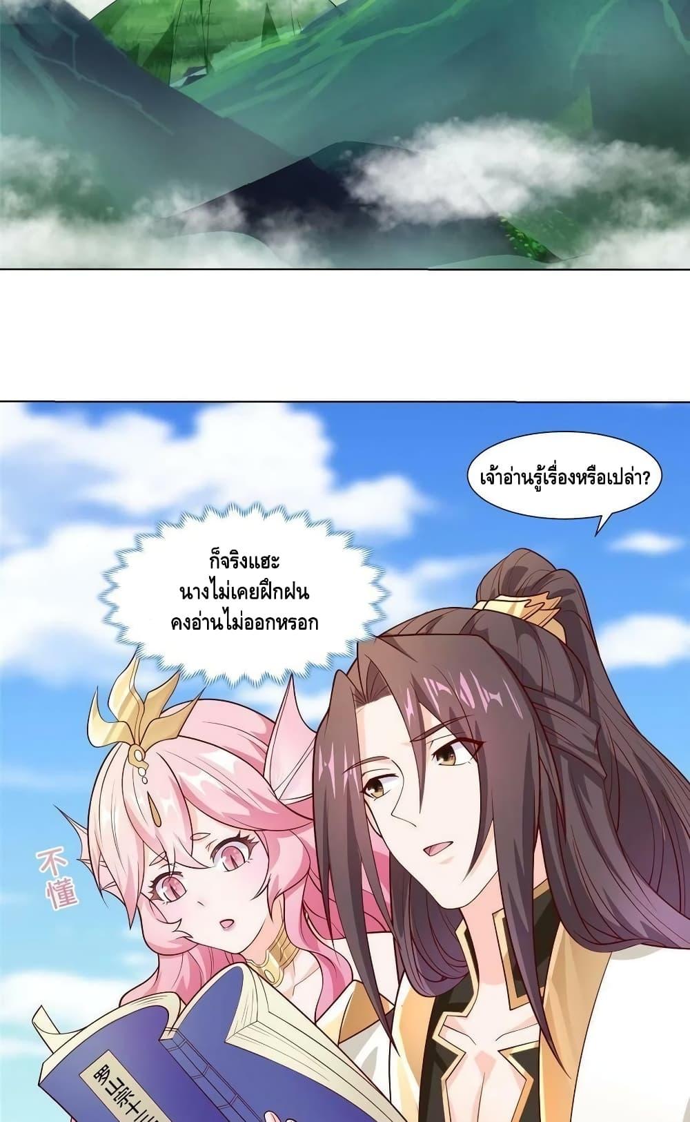 Manga-lc-com อ่านมังงะ อ่านการ์ตูน ออนไลน์ ฟรี DragonShepherd ตอนที่ 1 2 3 4 5 6 7 8 9 10 11 12 13 14 ฟรี ไม่มีโฆษณา Manga-lc - อ่าน มังงะ อ่าน การ์ตูน ออนไลน์ อ่านมังงะ ฟรี