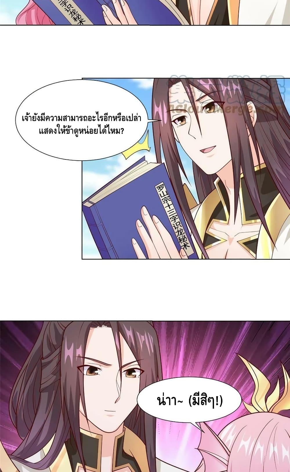 Manga-lc-com อ่านมังงะ อ่านการ์ตูน ออนไลน์ ฟรี DragonShepherd ตอนที่ 1 2 3 4 5 6 7 8 9 10 11 12 13 14 ฟรี ไม่มีโฆษณา Manga-lc - อ่าน มังงะ อ่าน การ์ตูน ออนไลน์ อ่านมังงะ ฟรี