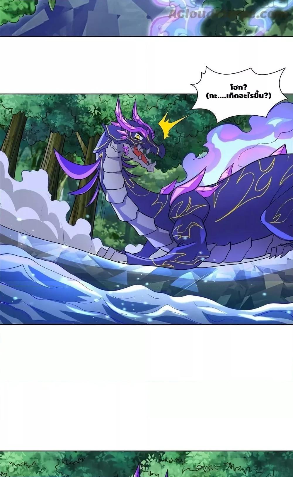 Manga-lc-com อ่านมังงะ อ่านการ์ตูน ออนไลน์ ฟรี DragonShepherd ตอนที่ 1 2 3 4 5 6 7 8 9 10 11 12 13 14 ฟรี ไม่มีโฆษณา Manga-lc - อ่าน มังงะ อ่าน การ์ตูน ออนไลน์ อ่านมังงะ ฟรี