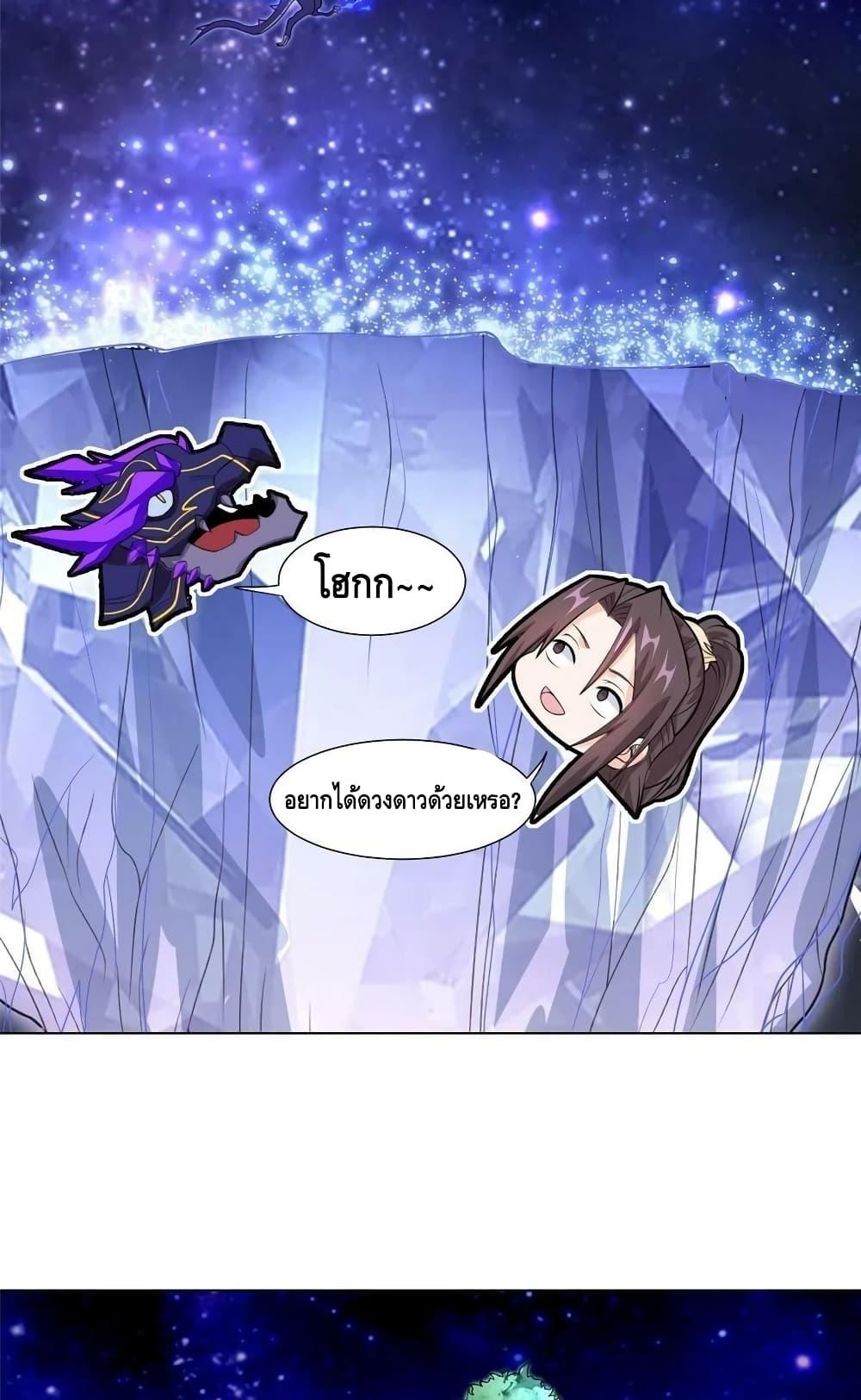 Manga-lc-com อ่านมังงะ อ่านการ์ตูน ออนไลน์ ฟรี DragonShepherd ตอนที่ 1 2 3 4 5 6 7 8 9 10 11 12 13 14 ฟรี ไม่มีโฆษณา Manga-lc - อ่าน มังงะ อ่าน การ์ตูน ออนไลน์ อ่านมังงะ ฟรี